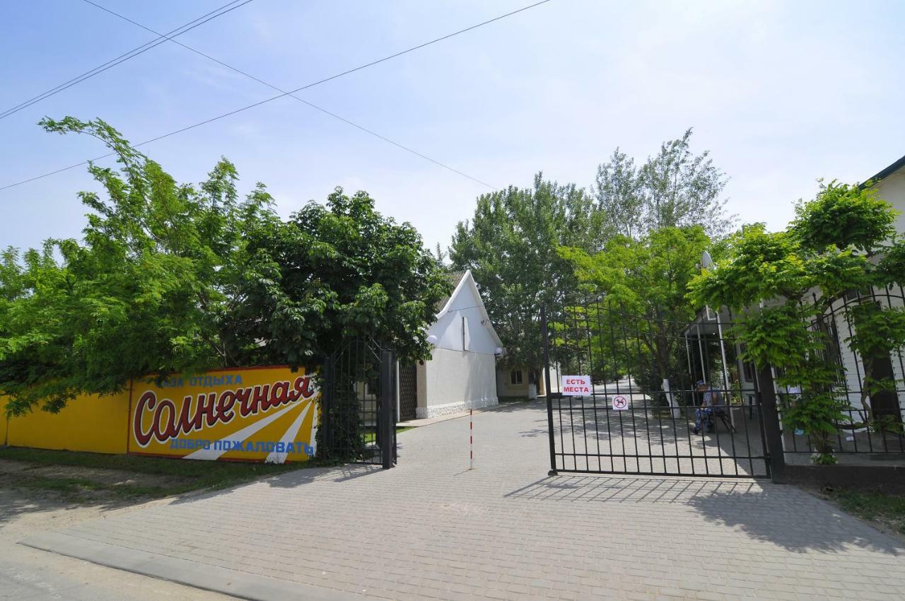 База Відпочинку "Сонячна" Primorskoye Εξωτερικό φωτογραφία